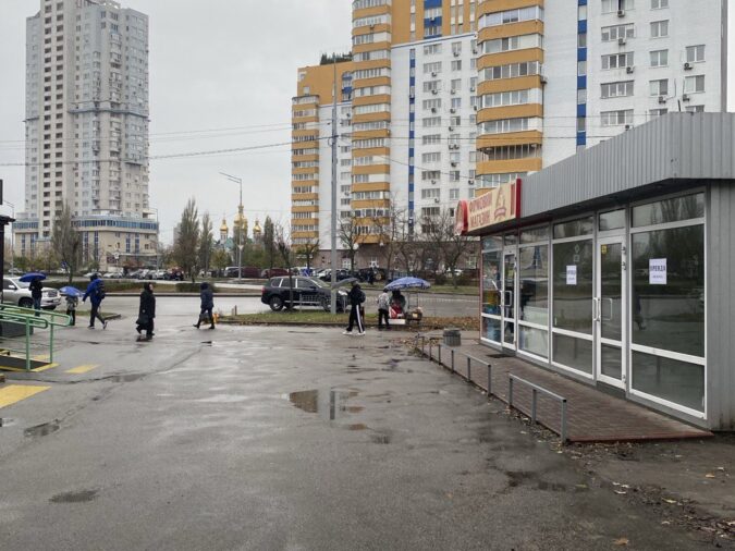МАФ, проспект Павла Тичини, 7